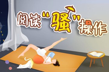 菲律宾签证过期一年停留会怎么样？